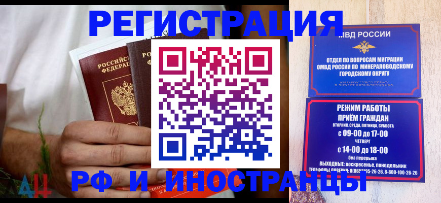 регистрация для школы в Балашихе