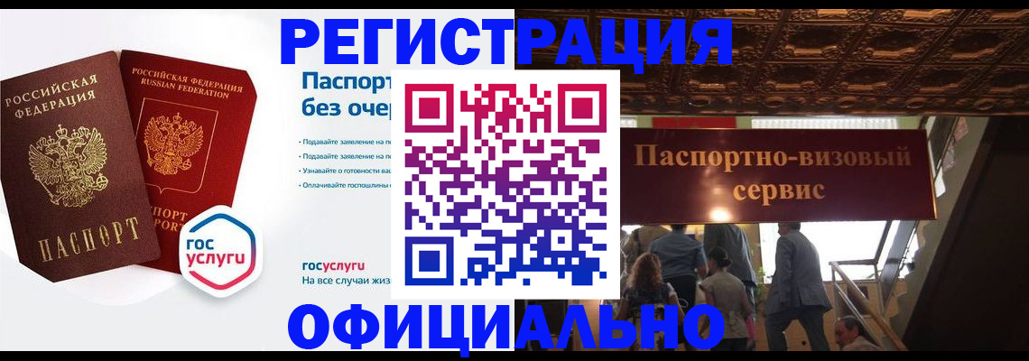 форма 3 в Балашихе